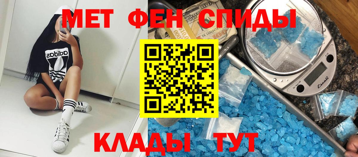Асино  АМФЕТАМИН Розовый  Амфетамин  кракен зеркало  Вход с VPN 