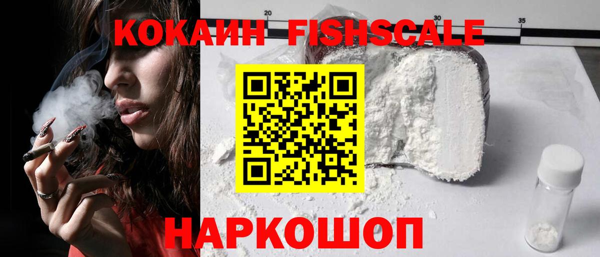 COCAIN Эквадор Асино