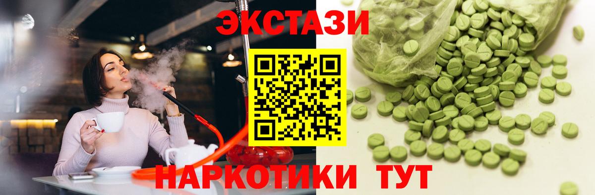 ЭКСТАЗИ Punisher  Ecstasy  Асино  ЭКСТАЗИ ешки  Вход с VPN 