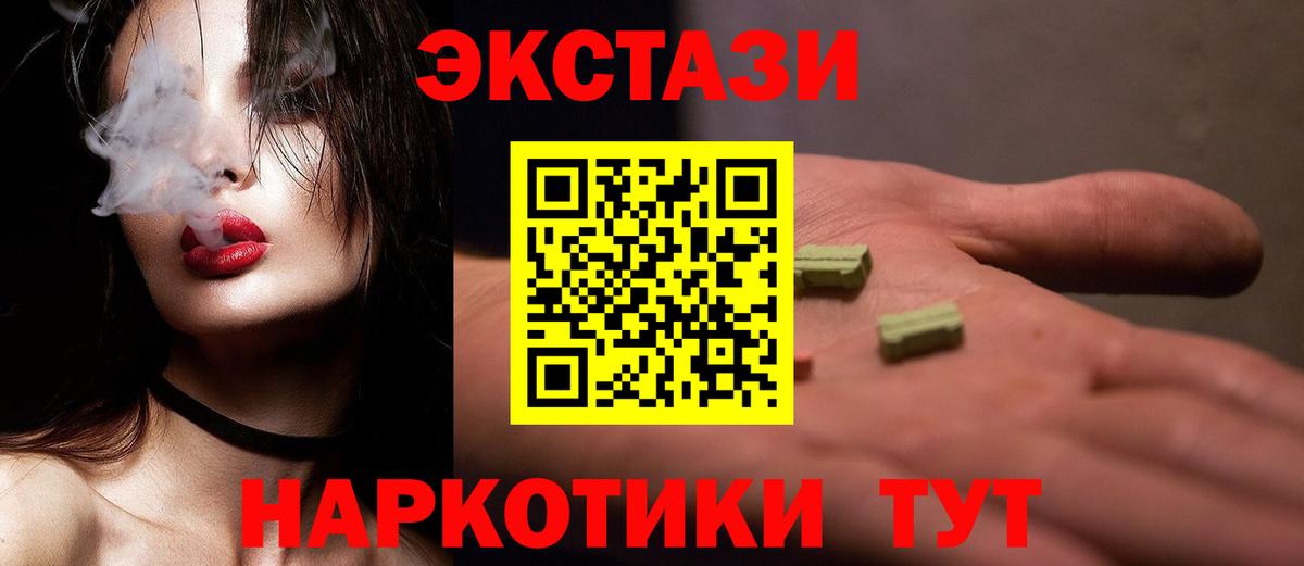 Ecstasy Philipp Plein Асино