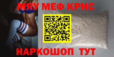 эйфоретик Апрелевка