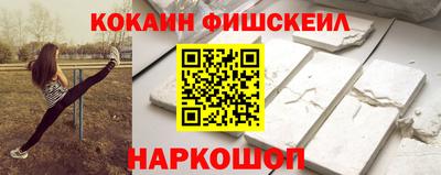 эйфоретик Апрелевка