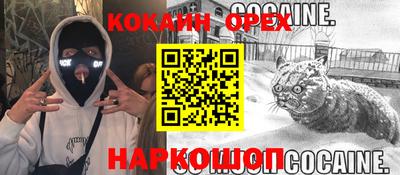 эйфоретик Апрелевка