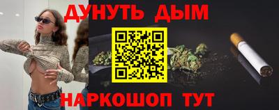 дистиллят марихуана Аргун