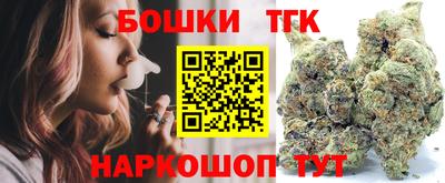 дистиллят марихуана Аргун