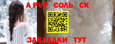 эйфоретик Апрелевка