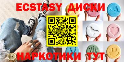 эйфоретик Апрелевка