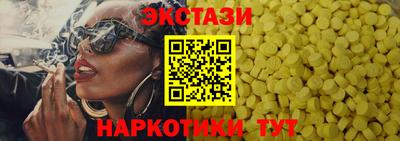 Альфа ПВП Апшеронск