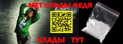 спайс Балаково