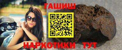 дистиллят марихуана Аргун