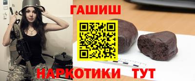 эйфоретик Апрелевка