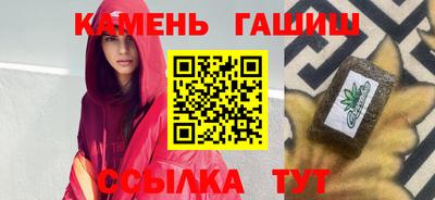 эйфоретик Апрелевка