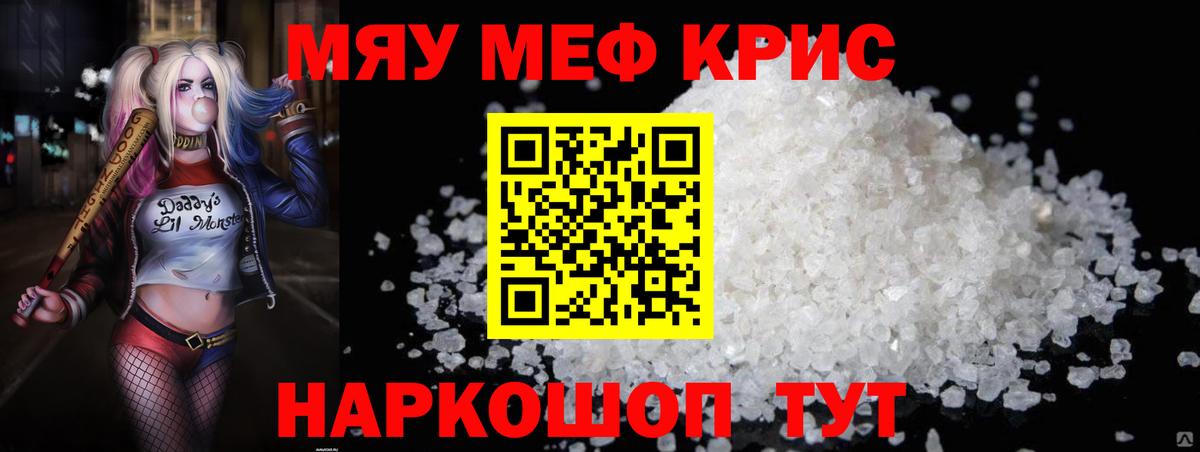 Асино  МЕФ  Вход с VPN  МЕФ VHQ 