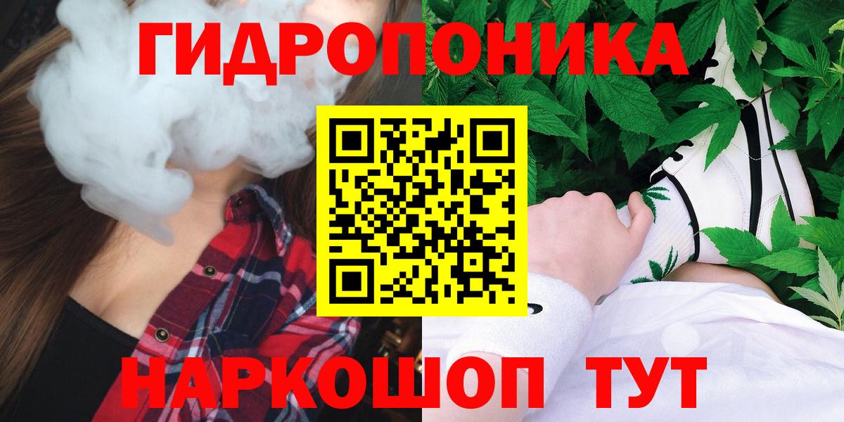 Бошки марихуана AK-47 Асино