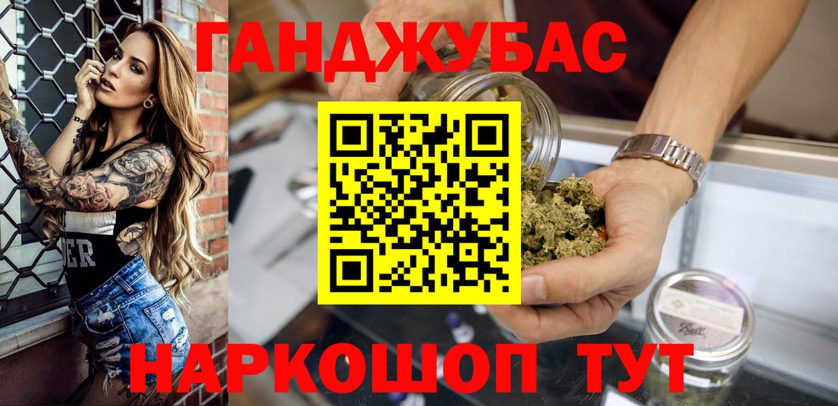 Асино  МАРИХУАНА Ganja  Марихуана White Widow  Вход с VPN  Шишки марихуана план  Шишки марихуана гибрид 